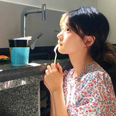 珍爱泉源